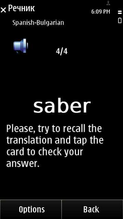 Spbg_quiz_basic_en_resize